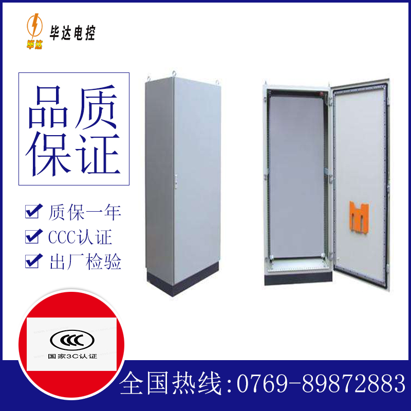 建水仿威图柜